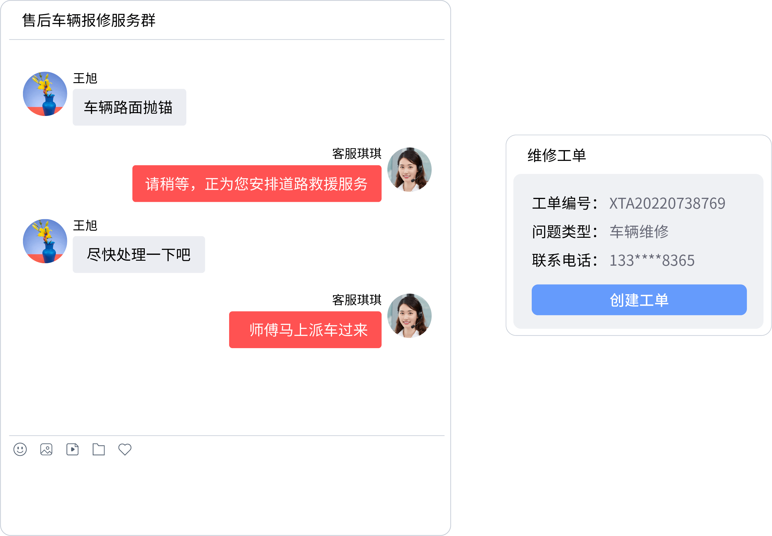 微信圖片_20230804093427.png